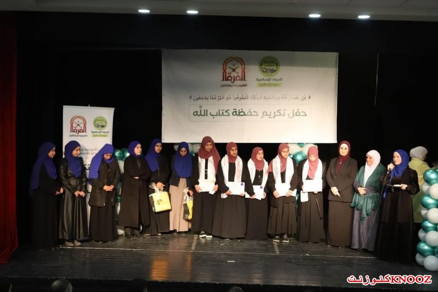 5 طالبات من النقب من مؤسّسة الفرقان يتممن حفظ القرآن كاملًا